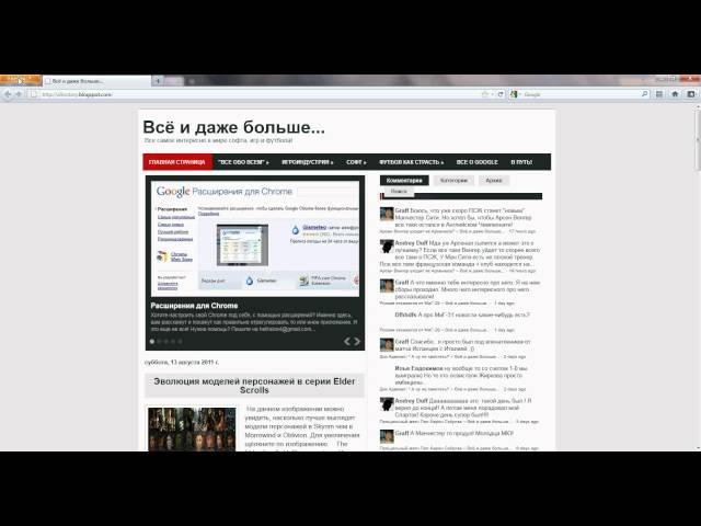 Экспорт из Opera в FireFox