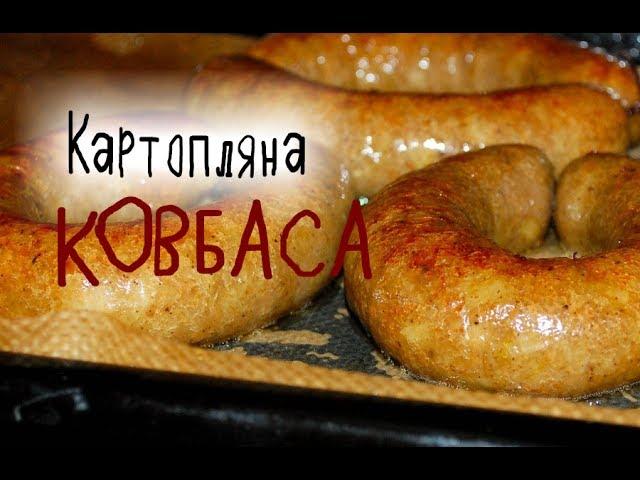 Potato sausages