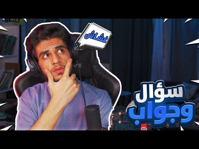 هل لاعبين الهاردكور يغشون بمقاطعهم ؟ || سؤال وجواب #1 مع @S3eeD