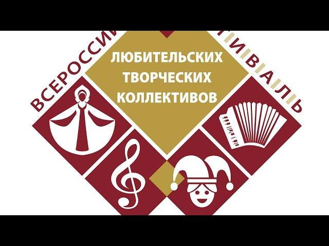 17.05 | Саратов | Зональный этап Всероссийского фестиваля-конкурса