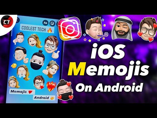 How To Get iOS Memojis On Android  Add Memojis To Instagram Story | iPhone Memojis on android 2023