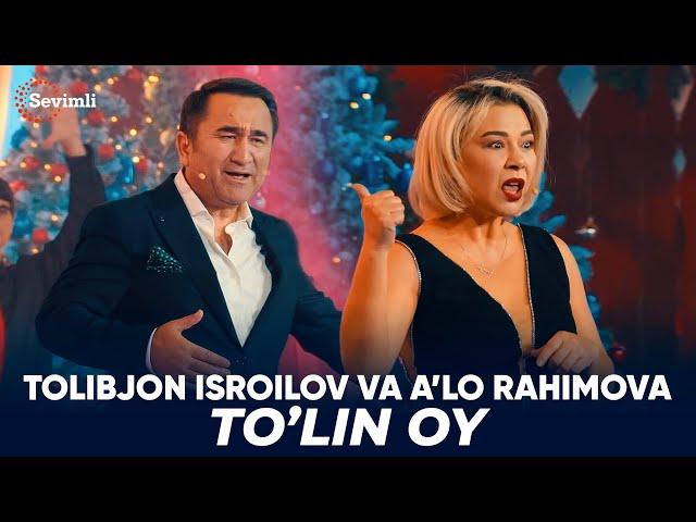 Tolibjon Isroilov va A’lo Rahimova - To’lin oy | Толибжон Исроилов ва Аъло Раҳимова - Тўлин ой