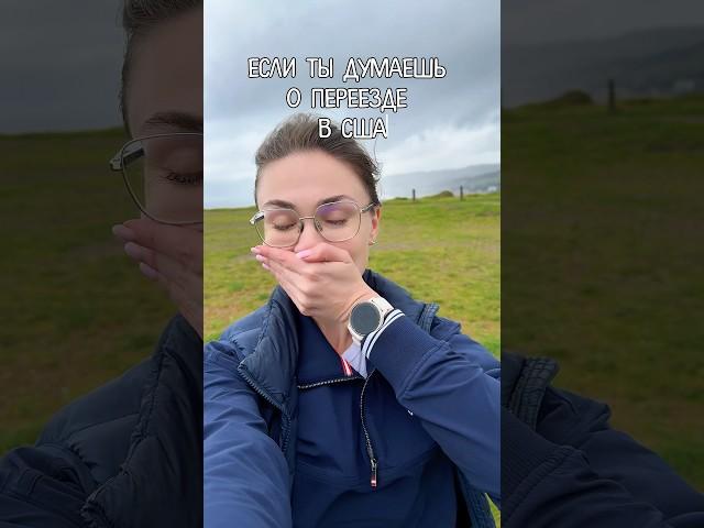 Оказалось, не все знают это о США