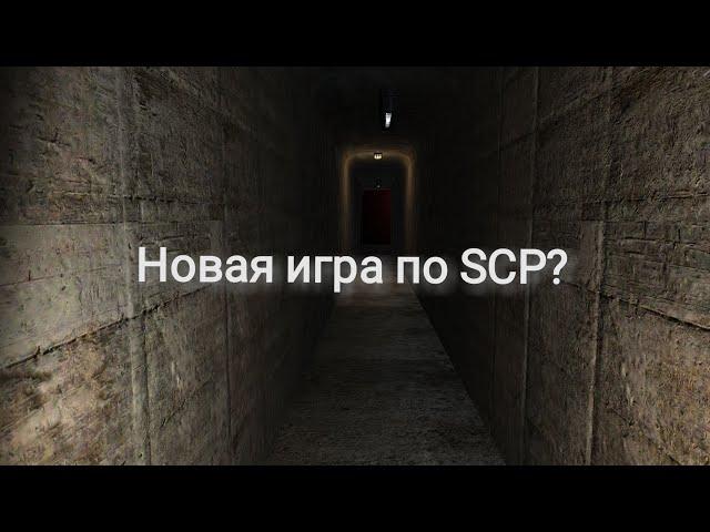 SCP-167 #1 —  Обзор по малоизвестной игре