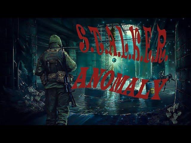 S.T.A.L.K.E.R. Anomaly. Mod. Прохождение. #11 Адская подземка.