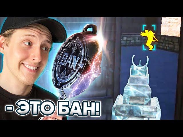 НАКАЗАЛИ ЧИТЕРА С ЛЕДНИКОМ! БАН-ПАТРУЛЬ В PUBG MOBILE и METRO ROYALE!