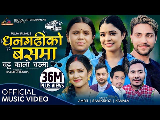 Dhangadhi Ko Bus Ma | Govinda bhattarai |Samikshya Adhikari | Amrit Sapkota | Kamala  | |Ayusma