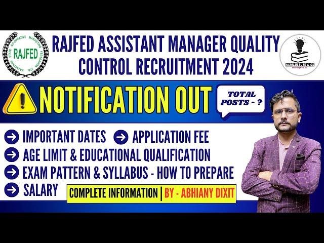 RAJFED Recruitment 2024 | Assistant Manager | RAJFED Assistant Manager Quality Control Vacancy 2024