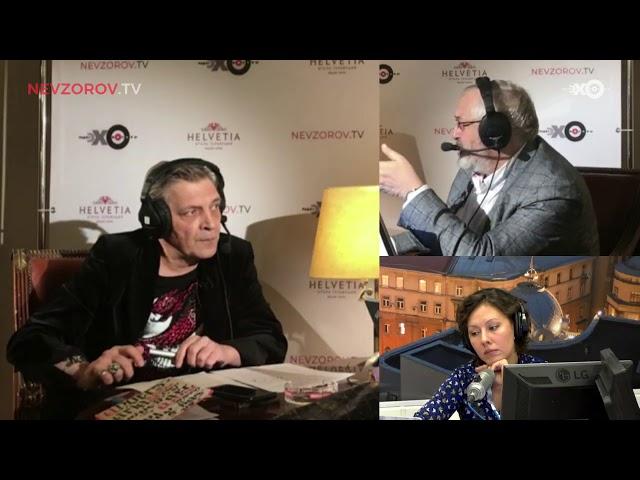 Невзоровские среды   Журавлева, Дымарский и Невзоров    25 04 18