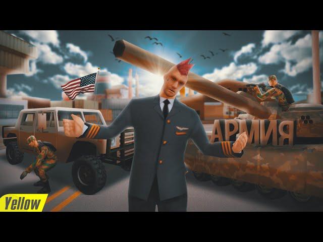 #2 ПУТЬ ОТ БАРЫГИ ДО АГЕНТА ФБР НА ARIZONA RP В GTA SAMP