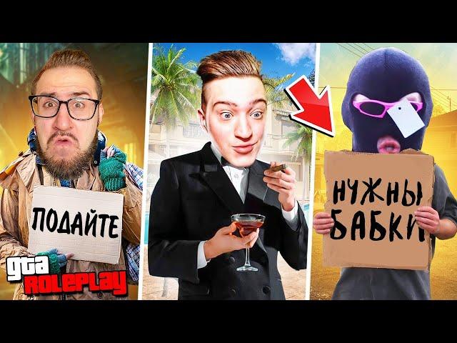 КТО БОЛЬШЕ ЗАРАБОТАЕТ ДЕНЕГ ЗА 1 ЧАС ЧЕЛЛЕНДЖ! КОФФИ vs ANDYFY vs FRESH! (GTA 5 RP)