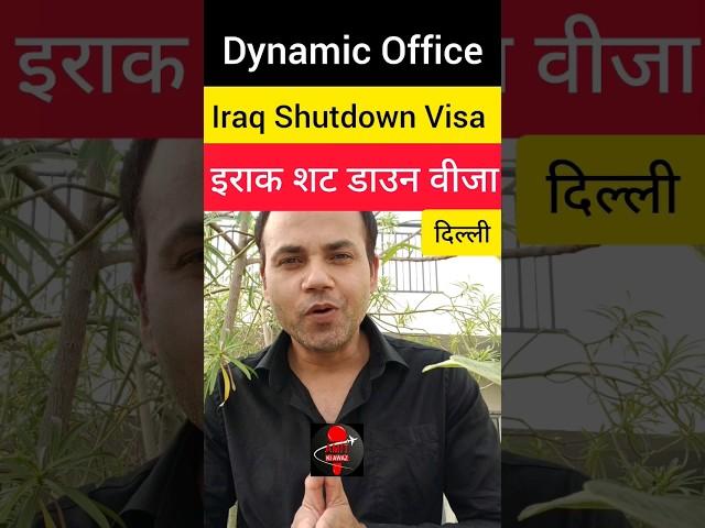 400 वीजा इराक ️ Dynamic Office Delhi 9 June. Iraq visa