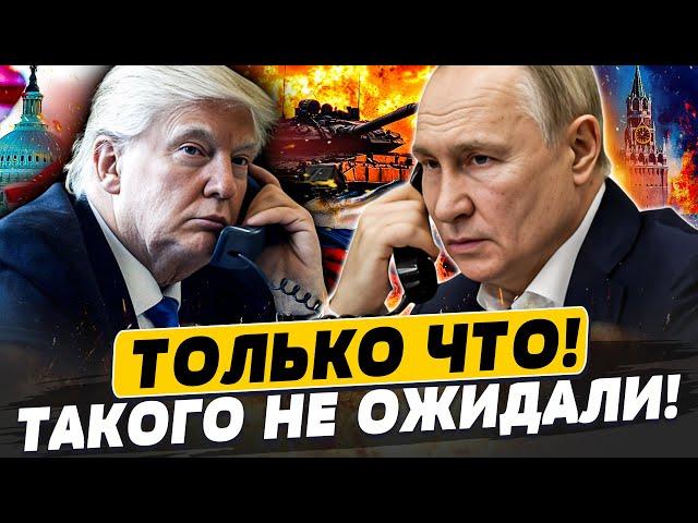️БЕЛЫЙ ДОМ на УШАХ: ТРАМПА НАДУЛИ?! УЖАСНОЕ ЧП в МАХАЧКАЛЕ! ДАГЕСТАН в ПАНИКЕ | Популярная политика