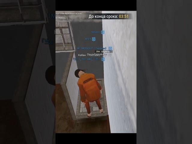 КАК СБЕЖАТЬ ИЗ ТЮРЬМЫ В MadOut 2