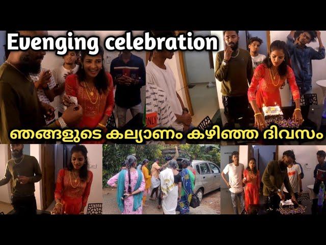 marriage ദിവസം night ഒരു കുഞ്ഞു celebration /diyafavas_official/couple vlog #vlog52