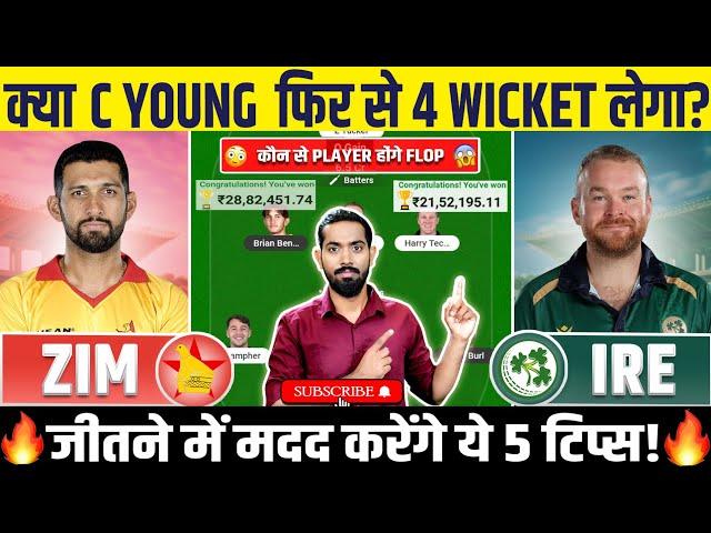 ZIM vs IRE Preview, ZIM vs IRE Match Prediction, Zimbabwe vs Ireland 3rd T20 Match Prediction 2025