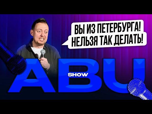 ABUSHOW/ПОДАРИЛИ НА СВАДЬБУ ПЕСНЮ БУЗОВОЙ