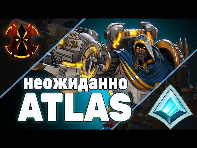 АТЛАС - Paladins Atlas