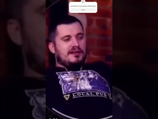 вилкой в глаз или в ж@пу раз? #шортс #мем #приколы #2024