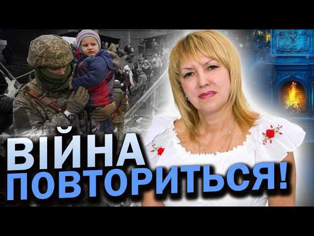 До кінця війни залишилось… Олена Бюн дала прогноз. Ціна миру виявиться занадто дорогою! Олена Бюн