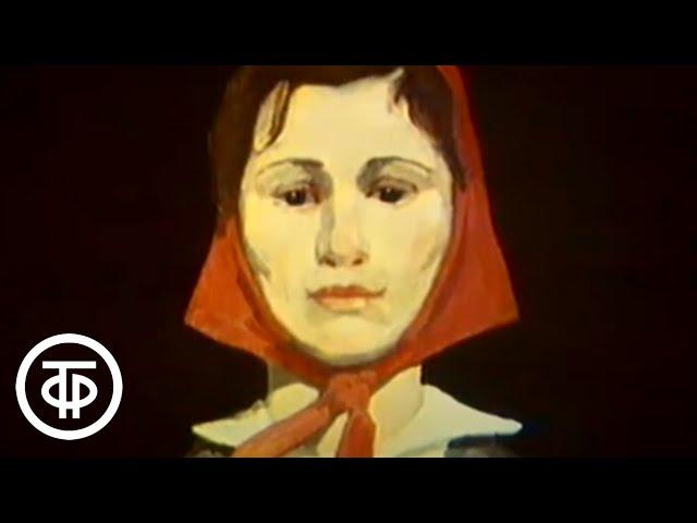 Рассказы о художниках. Виктор Попков (1979)