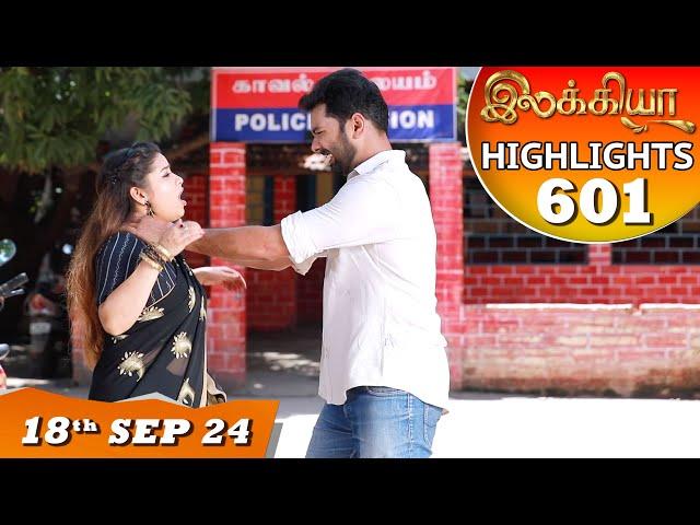 Ilakkiya Serial | EP 601 Highlights | 18th Sep 2024 | Shambhavy | Nandan | Sushma Nair