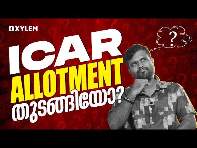 ICAR ALLOTMENT തുടങ്ങിയോ? | Xylem CUET