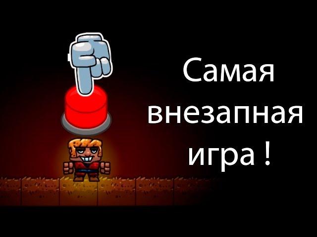 Самая внезапная игра ! ( Deterministic Dungeon )