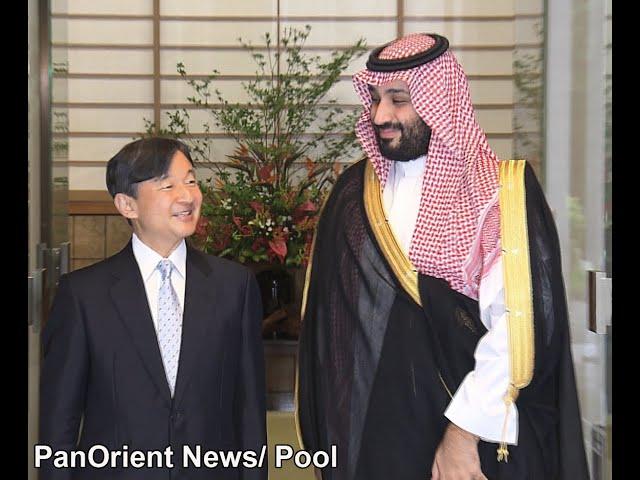 Japanese Emperor meets Saudi Crown Prince امبراطور اليابان يستقبل ولي عهد السعودية محمد بن سلمان