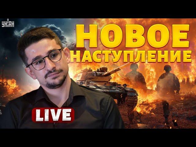 Срочно! Путин слетел с катушек: удар на Запорожье и Херсон. Армии РФ подписали смертный приговор