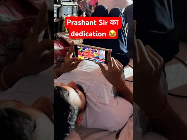 Prashant Sir ka dedication dekho  Prashant Solanki Sir #shorts #rcb #cricket #virakohli