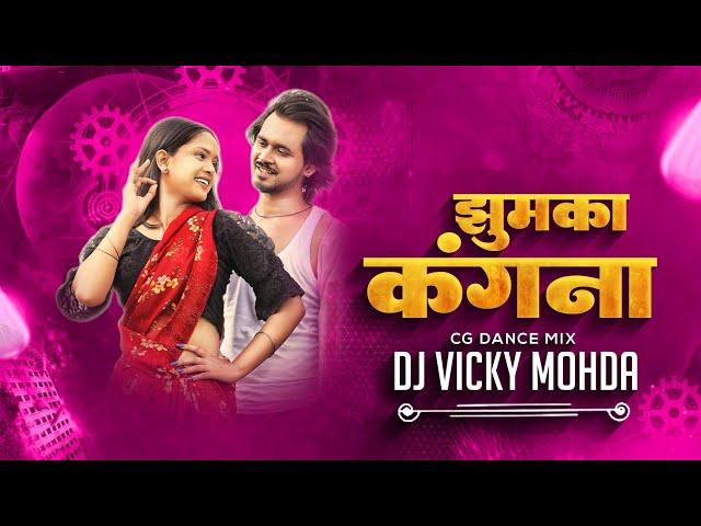 Jhumka Kanga | झुमका कंगना | insta Trending Song | Cg Dance Mix | DJ Vicky Mohda 2025****