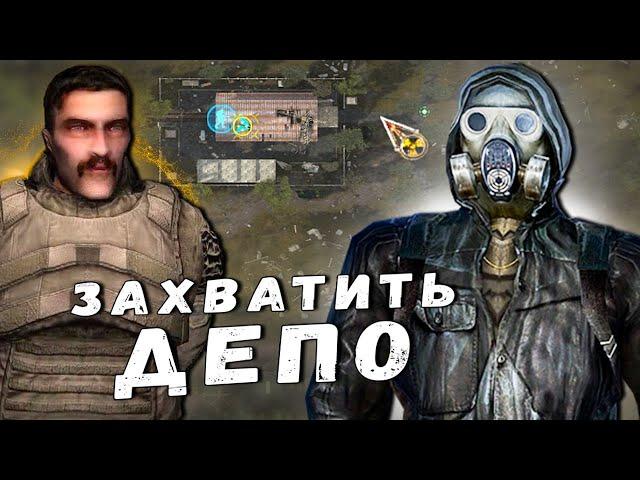 Война Группировок За Нейтралов . S.T.A.L.K.E.R. Last Fallout Overhaul #3