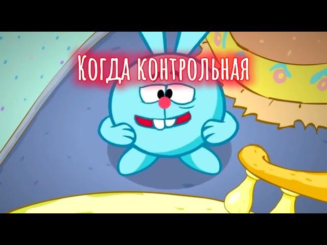 Маленькие временные трудности