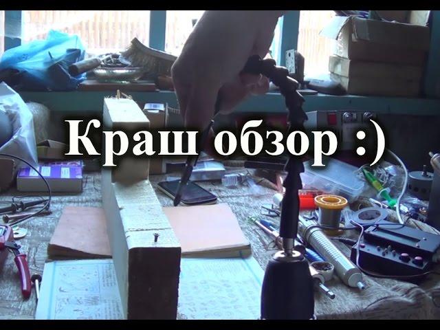 Универсальный ключ и гибкий вал для шуруповерта. (+скидочки)