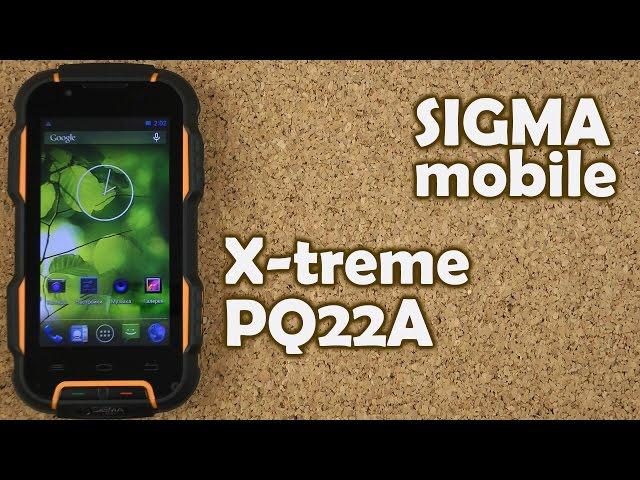 Распаковка Sigma mobile X-treme PQ22A Black-Orange