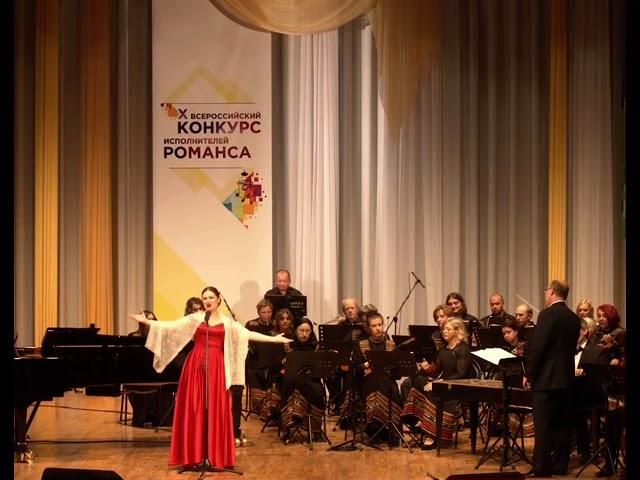 Романс «Кони - звери» -Анастасия Медная (Меденюк, Владимирский русский оркестр