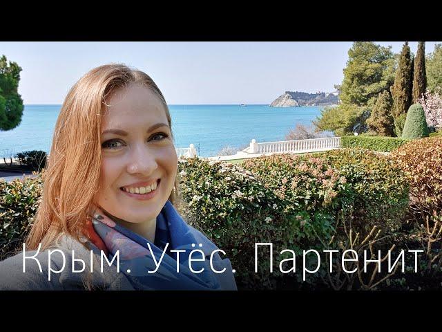 Crimea: Prices. Beaches. Exploring the Santa Barbara, Partenit, Aivazovsky Park and Hotel Europe