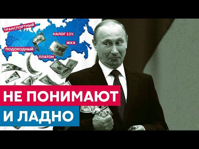 Ходорковский: люди не понимают, что Путин живёт за счёт Россиян