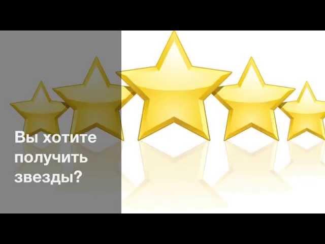 Сертификация гостиничных услуг с RUSOTELS