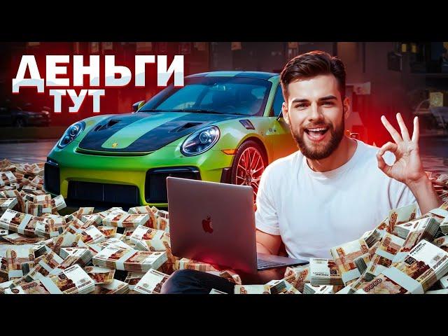 Как Заработать в Интернете ДАЖЕ ДОЛ6*36У! Предсказатель Для Игры MINES (мины)