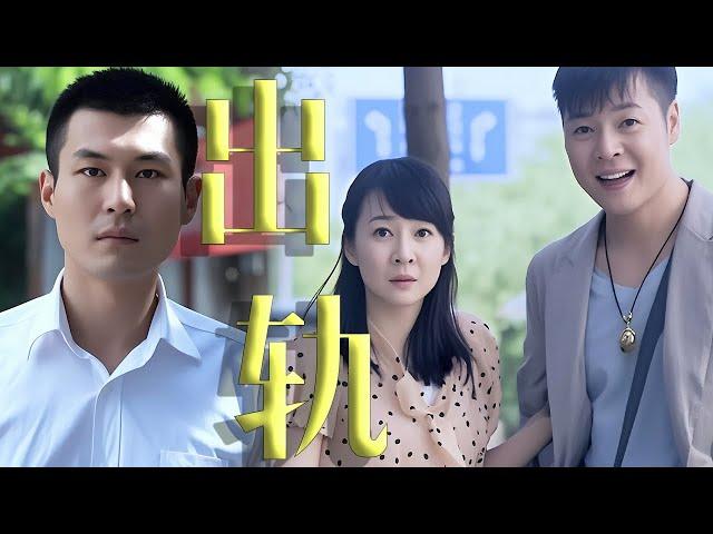 坐牢15年的男友刚出狱，谁知女友已做他人妻#cdrama  #爱情  #drama  #chinesedrama  #lovestory  #sweet