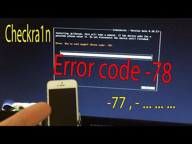 [56] Fix Error code -77, -78, -92... Checkra1n Window | HTH_ND