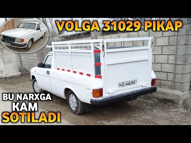 Bunaqa narxga topish qiyin volga 31029 pikap ideali sotiladi!