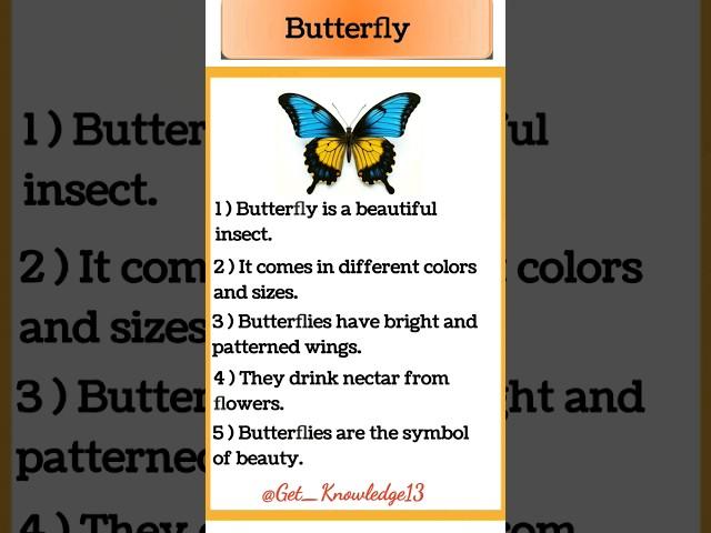 5 lines on Butterfly || Few lines on Butterfly #shorts#getknowledge#butterfly