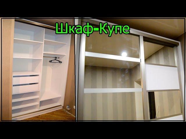 Built-in closet with their hands | Overview