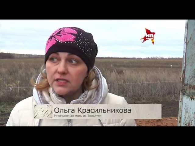 Ольга Красильникова, активист, о трудностях со строительством на выделенных участках