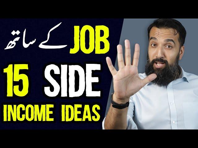 15 Side Income Ideas for 2025