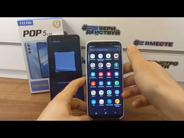 FRP Tecno Android 11 Без ПК!!! Сброс Аккаунта Google Tecno Android 11 | FRP 2022