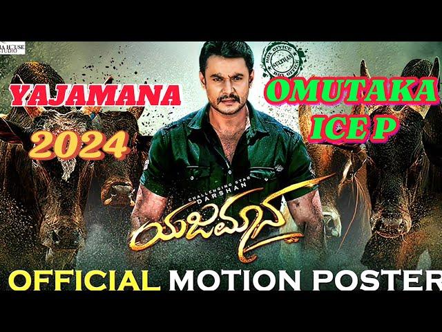 VJ ICE P OMUTAKA "YAJAMANA" NEW LUGANDA INDIAN ACTION TRANSLATED MOVIE FILM ENJOGERERE 2024 VJ JINGO